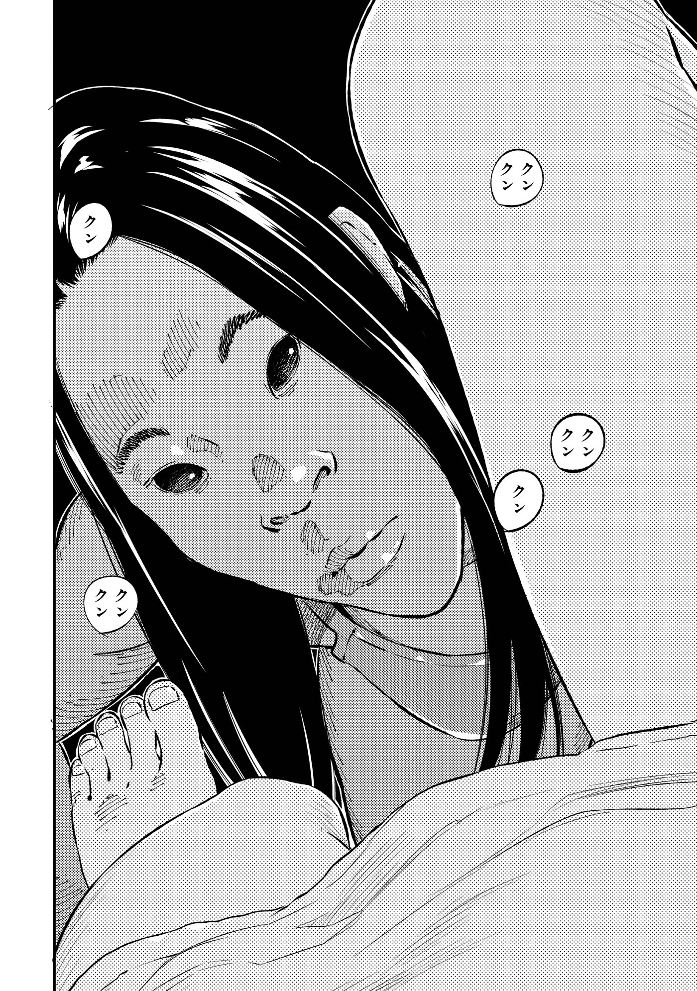 「ムシバミヒメ」より。