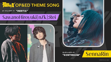 SawanoHiroyuki[nZk]:ReiとSennaRin。