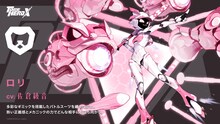 ロリ（CV：佐倉綾音）。多彩なギミックを搭載したバトルスーツを纏った少女。熱い正義感とメカニックの力でどんな相手にも立ち向かう。