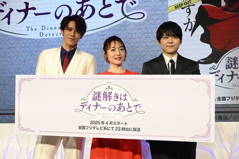 左から宮野真守、花澤香菜、梶裕貴。