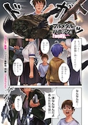 「フルメタル・パニック Family」より。