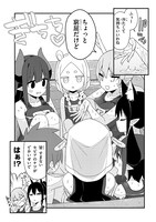 「一万倍の聖女が教える聖教育」より。