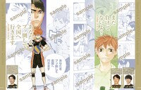 「『ハイキュー!!』名言集ビジュアルブック」より。 (c)古舘春一／集英社