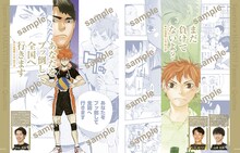 「『ハイキュー!!』名言集ビジュアルブック」より。 (c)古舘春一／集英社