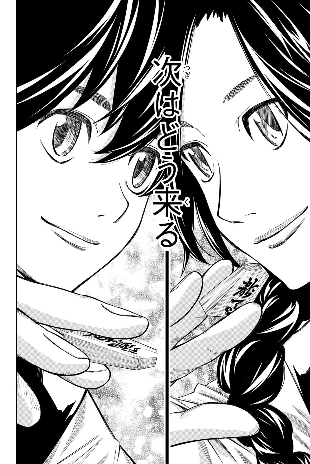 「盤上のオリオン」第6話より。偶然月が同じ高校に通っていることを知った夕飛。失いかけていた将棋への情熱を、月というライバルとの出会いによって取り戻す。