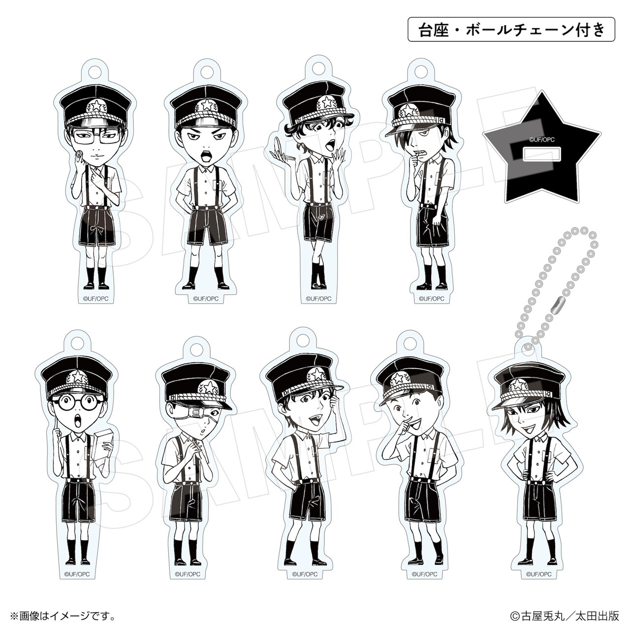 ぼくらの光クラブ アクリルスタンドキーホルダー アクリルスタンドキーホルダー - 「ぼくらの☆ひかりクラブ