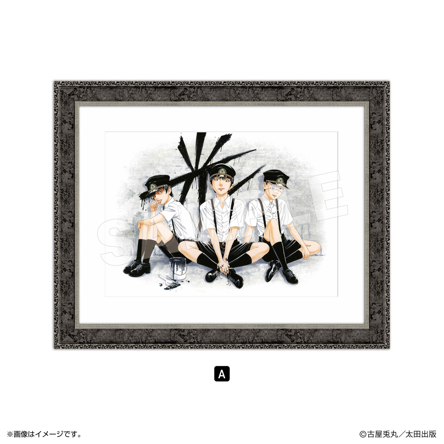複製原画