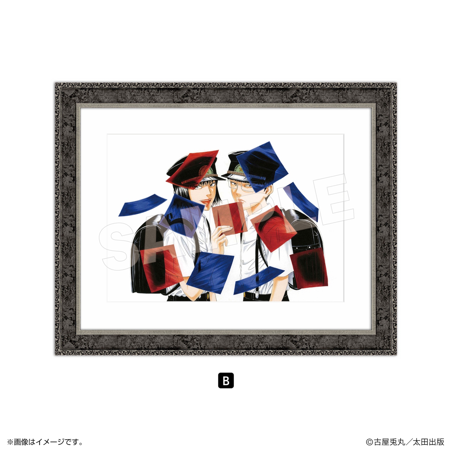 複製原画