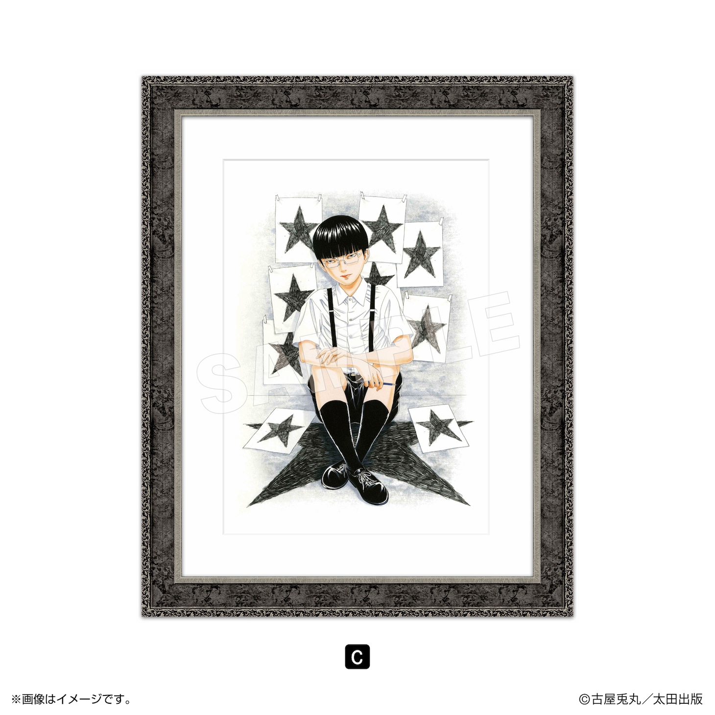 複製原画