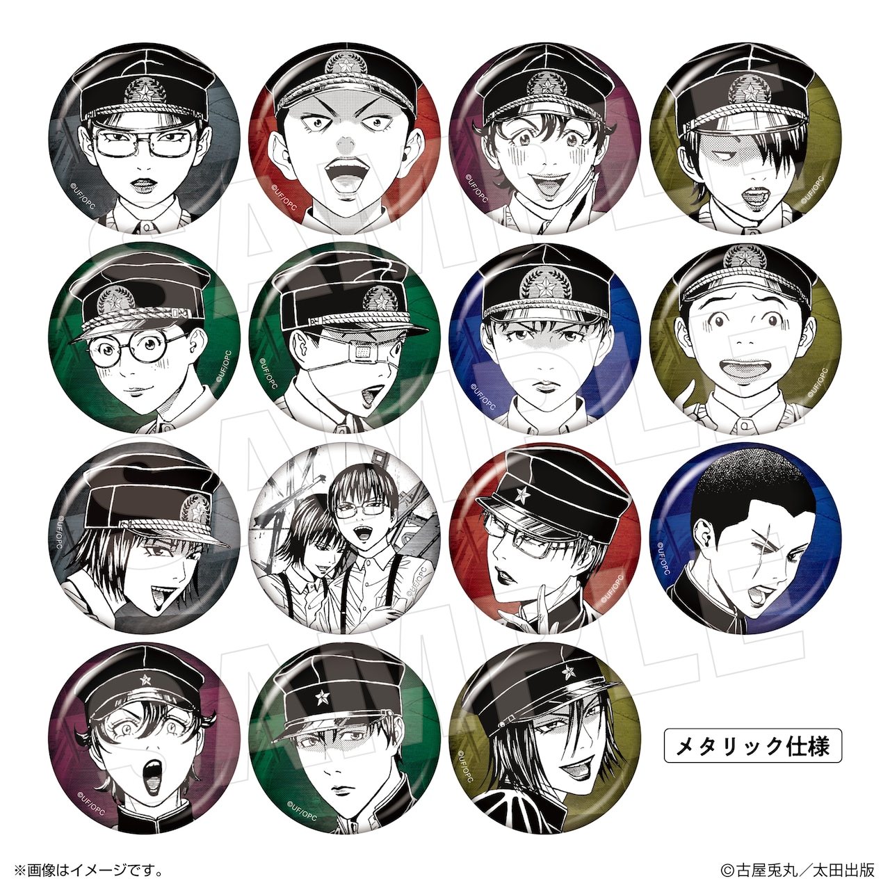 トレーディングクリアカード - 「ぼくらの☆ひかりクラブ」展示