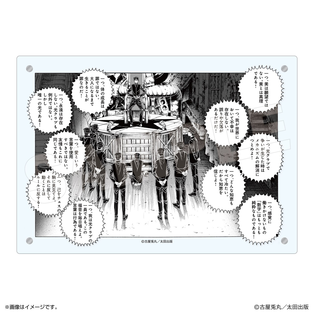 BKR_goods8.jpg?impolicy=lt&