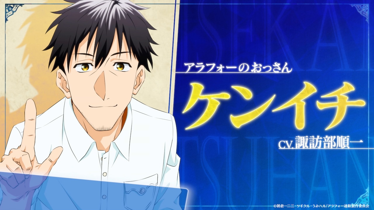 アラフォー男の異世界通販　ミャレー役富田美憂さんのサイン入りポストカード アラフォー男の異世界通販 ミャレー役富田美憂さんのサイン入り