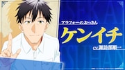 TVアニメ「アラフォー男の異世界通販」本PV第2弾より。