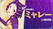 TVアニメ「アラフォー男の異世界通販」本PV第2弾より。