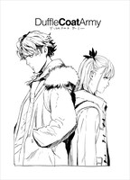 「ダッフルコートアーミー」2巻特典の共通ペーパー。