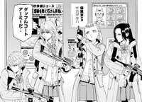 「ダッフルコートアーミー」より。