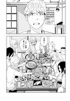 「ダッフルコートアーミー」より。