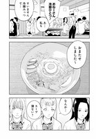 「ダッフルコートアーミー」より。