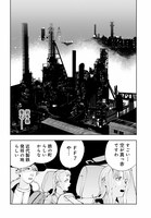 「ダッフルコートアーミー」より。