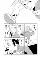 「ダッフルコートアーミー」より。