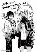 「居候天使～はじめての地球生活～」1巻の購入特典（マッグガーデン特約店、COMIC ZIN、MAG Garden Online Store、その他全国の一部書店）。