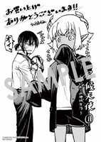 「居候天使～はじめての地球生活～」1巻の購入特典（マッグガーデン特約店、COMIC ZIN、MAG Garden Online Store、その他全国の一部書店）。