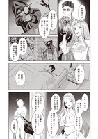 「ヴィーナスミッション ～元殺し屋で傭兵の中年、勇者の暗殺を依頼され異世界転生！～」より。