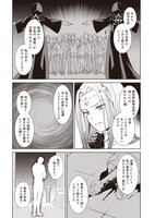 「ヴィーナスミッション ～元殺し屋で傭兵の中年、勇者の暗殺を依頼され異世界転生！～」より。