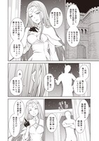 「ヴィーナスミッション ～元殺し屋で傭兵の中年、勇者の暗殺を依頼され異世界転生！～」より。