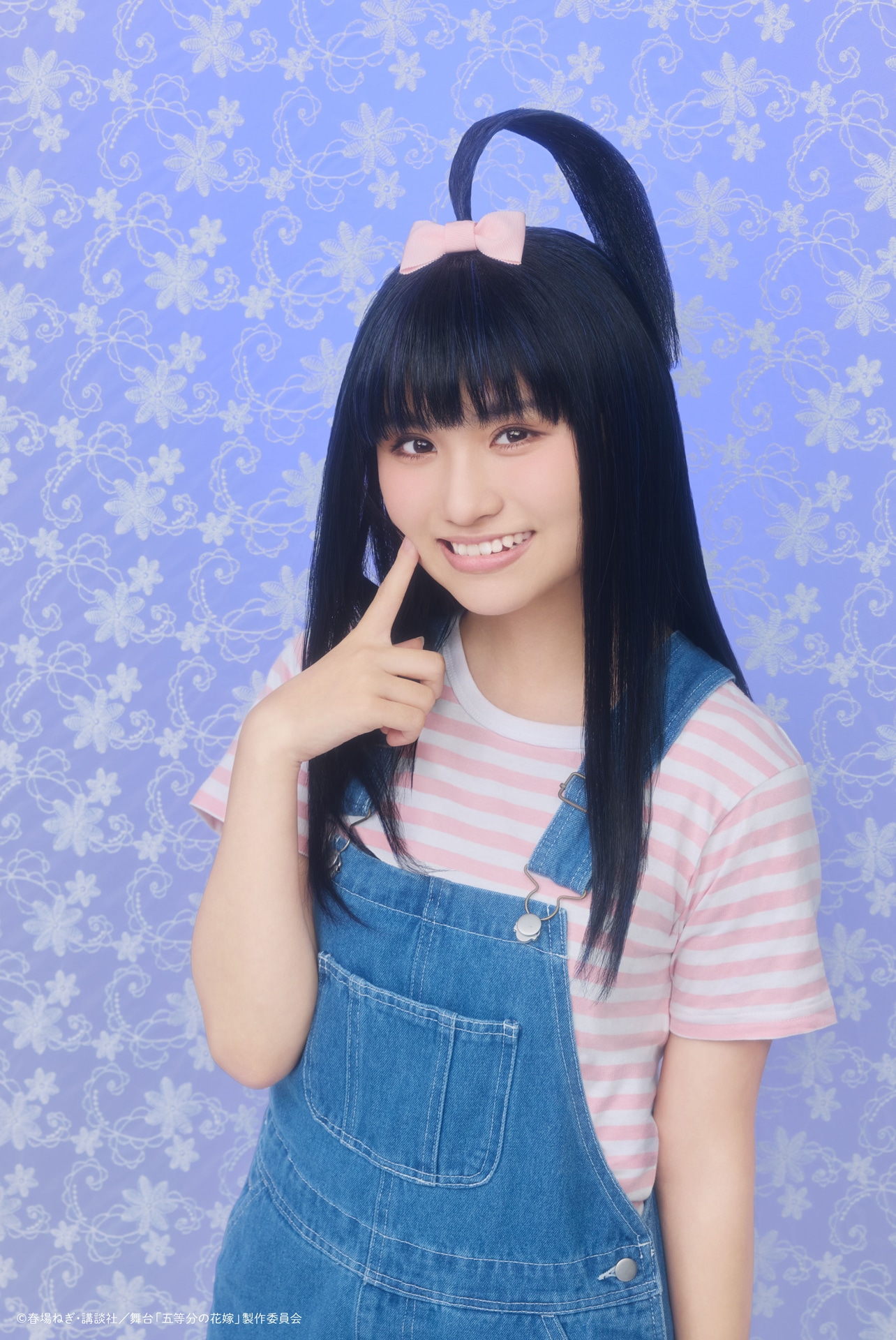 櫻井佑音扮する上杉らいは。