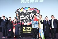 劇場アニメ「映画『ヒプノシスマイク -Division Rap Battle-』」の完成報告会の様子。