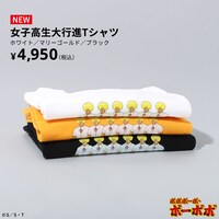 「ボボボーボ・ボーボボ 女子高生大行進Tシャツ」