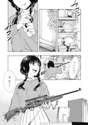 「同志少女よ、敵を撃て」より。