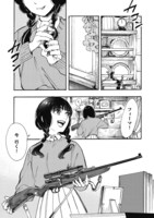 「同志少女よ、敵を撃て」より。
