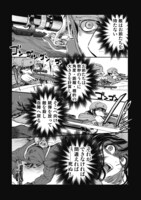 「同志少女よ、敵を撃て」より。