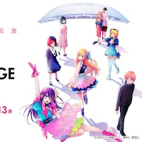 夢の舞台へ。「【推しの子】」が東京ドームシティをジャック、劇中ポスターやグッズ登場