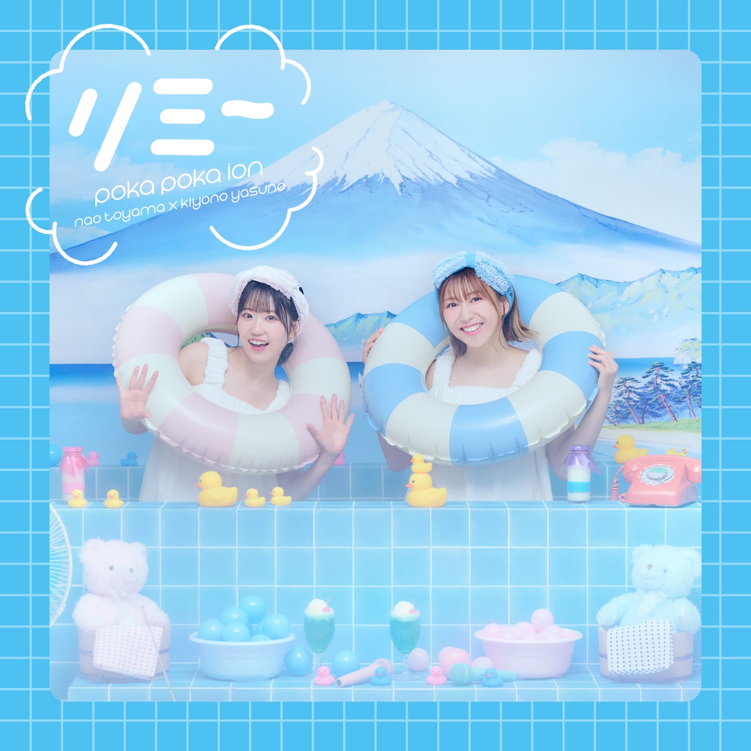「リミー」イオン盤ジャケット。