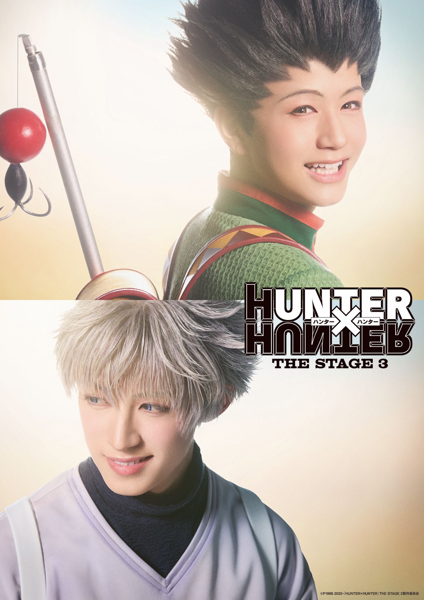 「『HUNTER×HUNTER』THE STAGE 3」ビジュアル