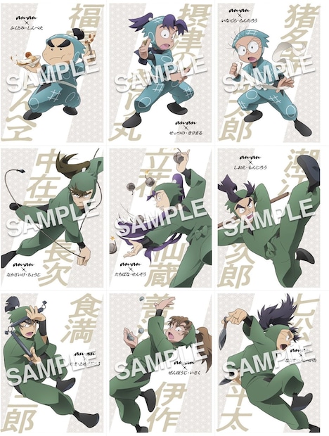 anan2427号に収録されるキャラ名鑑。