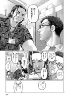 「鎌倉市役所風歴課」より。