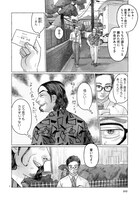 「鎌倉市役所風歴課」より。