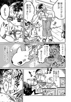 短期集中連載作、山北東「カップケーキシャーク」中編より。