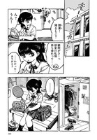 「カップケーキシャーク」中編より。