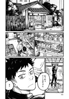 「駄菓DAGA」より。