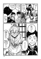 「駄菓DAGA」より。