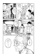 「駄菓DAGA」より。