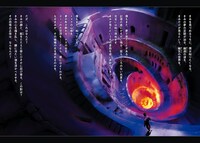 「ラヴクラフトの幻影」より。