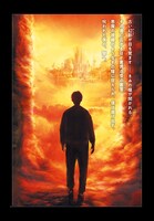 「ラヴクラフトの幻影」より。