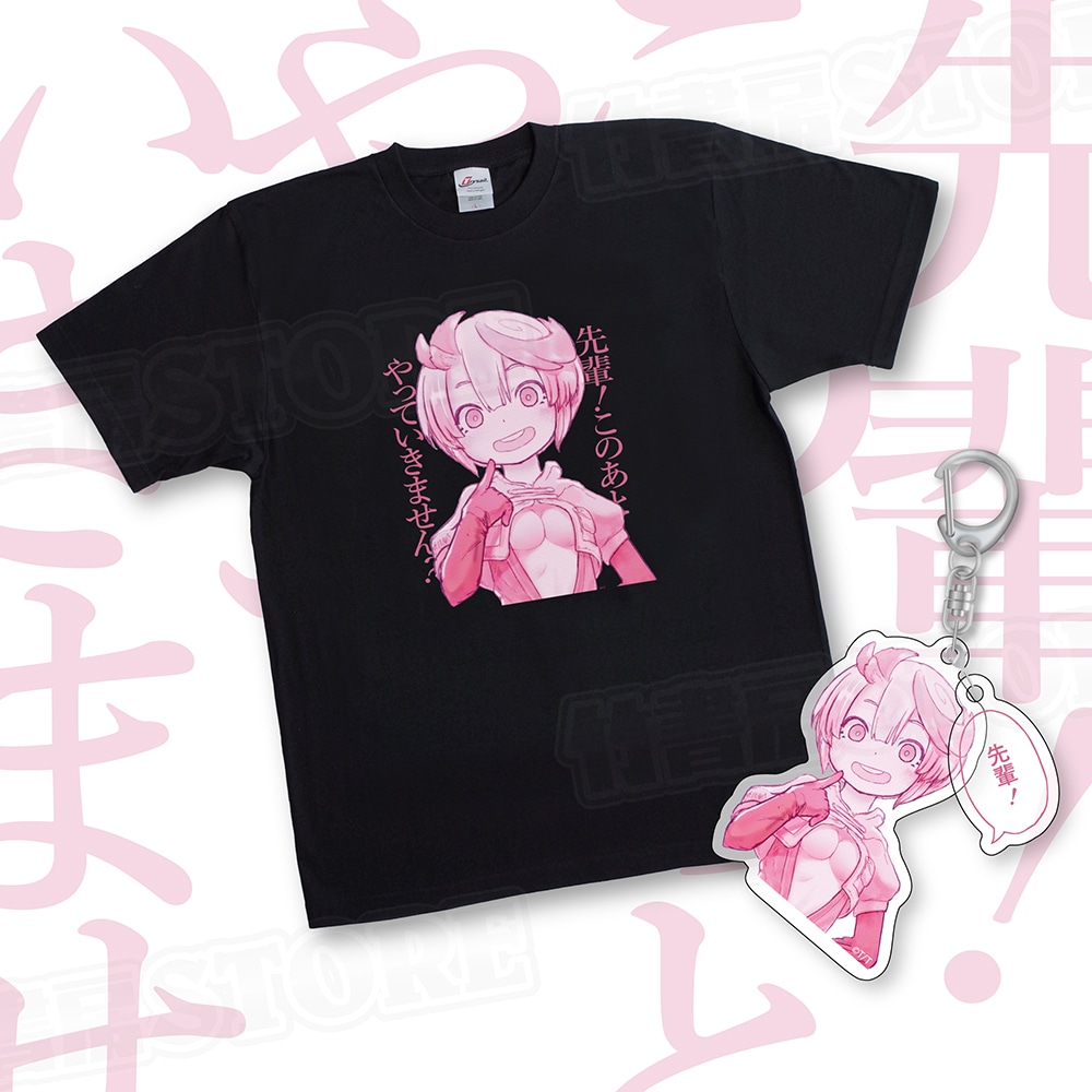 「メイドインアビス」の 「おしえてセット」。