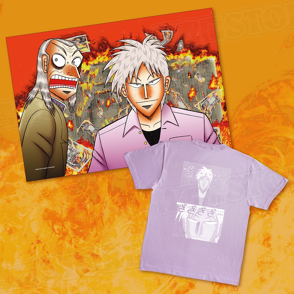 c105takeshobogoods_006.jpg?